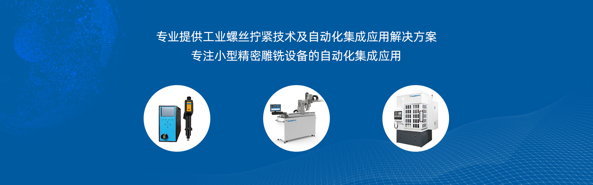 螺丝机半截在孔里怎么取？