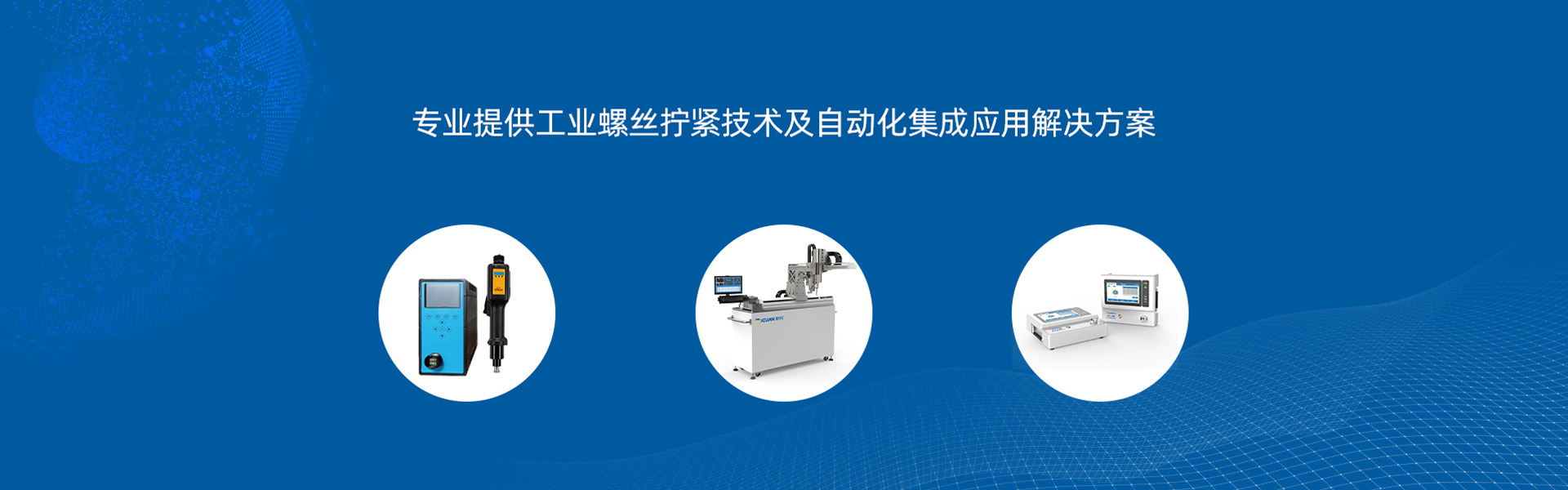 行业动态