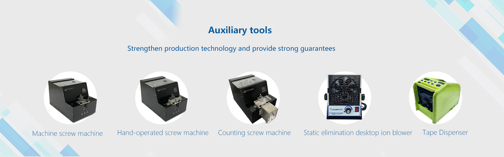 Auxiliary tools