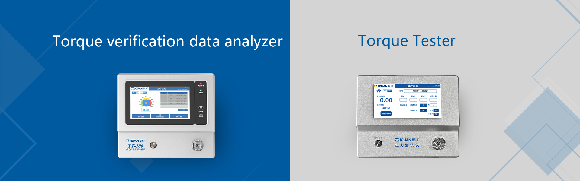 Torque tester