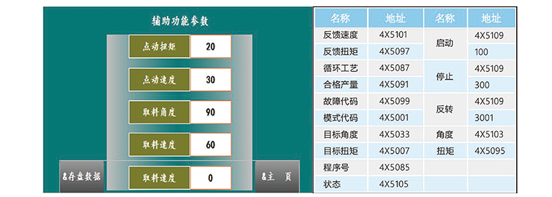 大扭矩伺服拧紧轴T 系列 (7).png