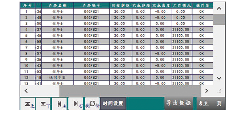 大扭矩伺服拧紧轴T 系列 (11).png